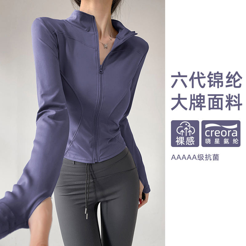 Protector solar cuello alto cremallera ropa de yoga chaqueta mujer cardigan ropa de ciclismo tops deportivos de secado rápido ropa de fitness de verano de manga larga