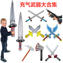 跨境现货 充气武器海盗刀武士刀儿童玩具 吹气长剑宝剑斧头稿子