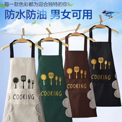 Home Kitchen Waterproof Oilproof Washable Unisex Apron Cute Japanese Korean Style Fashion Durable Waist Covering Jacket