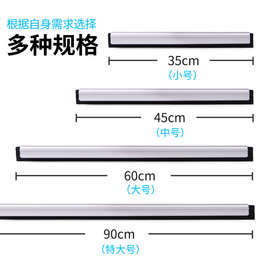 64N伊司达刮水器刮条配件地刮胶条玻璃刮伸缩杆玻璃擦窗器搽刷配