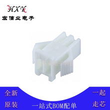 JST SMP-02V-NC B g2.5mm 2pin ^ ⚤ z