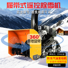 �b���Ď�ʽ��ѩ�CС��·���h�l��·��ѩ�C���͙C���R��������ѩ�C