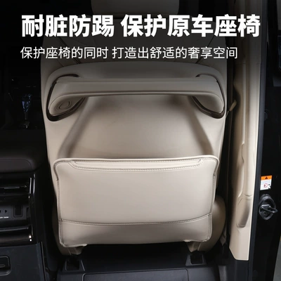 Chair back anti-kick pad: Weierfa Anti-Kick Pad for