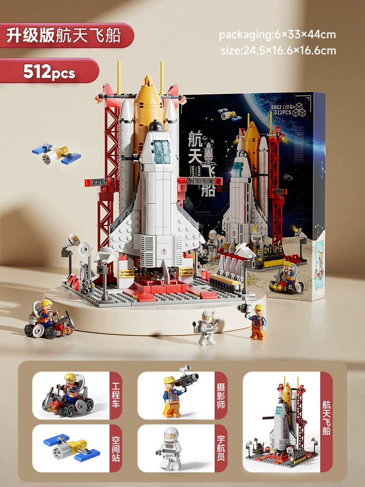 Строительные блоки (Lego) космическая серия, 107–4392 деталей, наборы подарочные ракета и станция