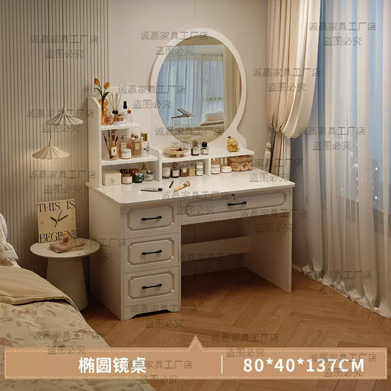 梳妆台卧室简约现代2025新款化妆台镜子主卧化妆柜化妆桌出租房用