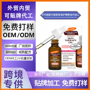 �羳���R�dCocoa ButterFommula�ɿ�֬�䷽�沿�����o�����Ͷ���