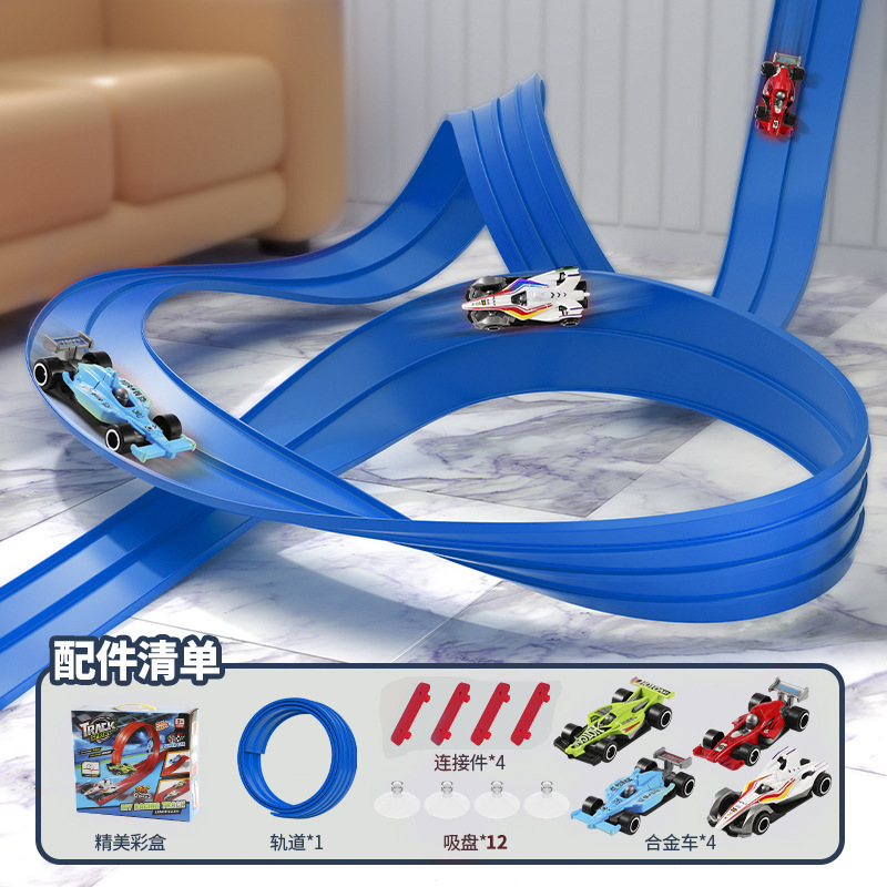 クロスボーダー子供男の子クール DIY 組み立てトラックアルミ合金レーシングカー重力慣性スライディングトラック車のおもちゃ|undefined
