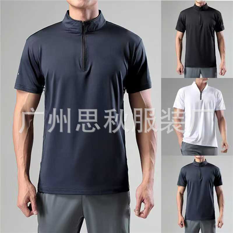 Outdoor Men's Summer Quick-Drying Breathable Casual Stand Collar Short-Sleeved T-Shirt Half Zipper Quick-Drying Clothes