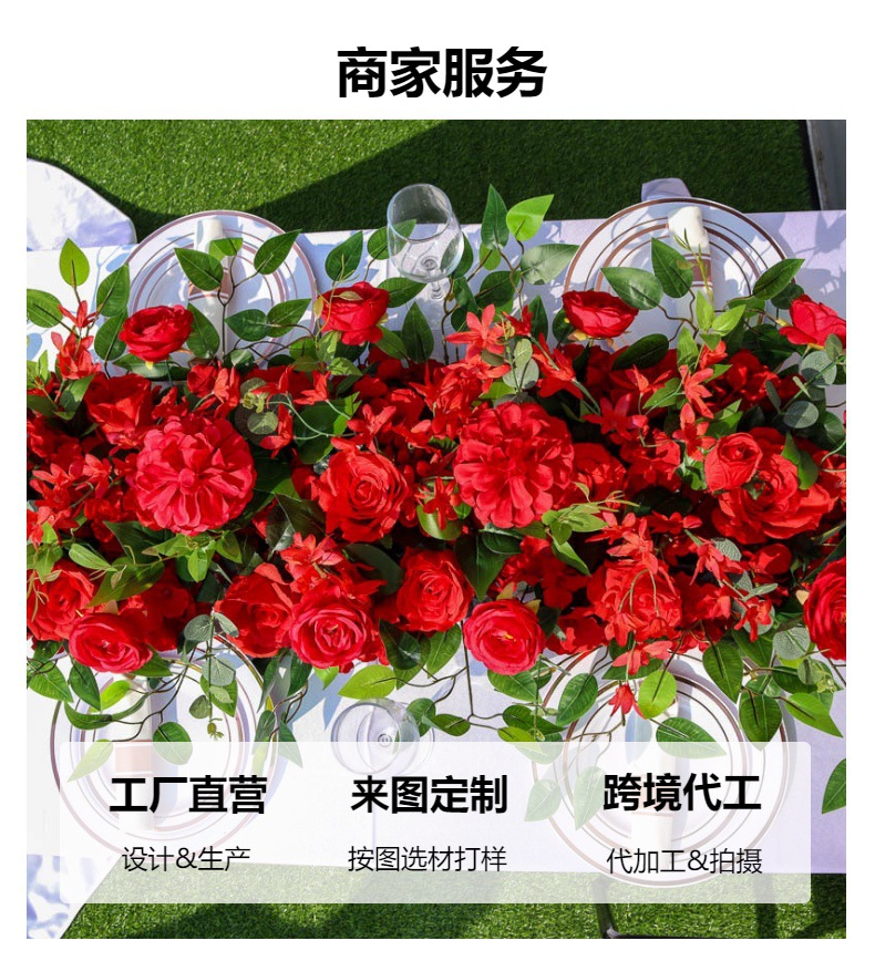 花墙挂花地排花婚庆装饰婚礼布置仿真花客户来图打样-阿里巴巴