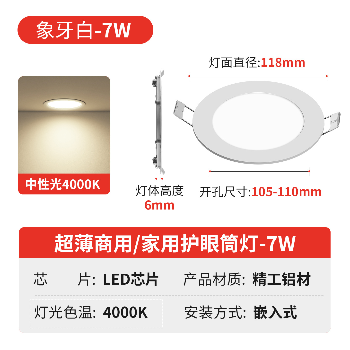 Downlight LED Empotrable Ultradelgado de 2.5/3.5/4/6/8 Pulgadas para Techo image 10