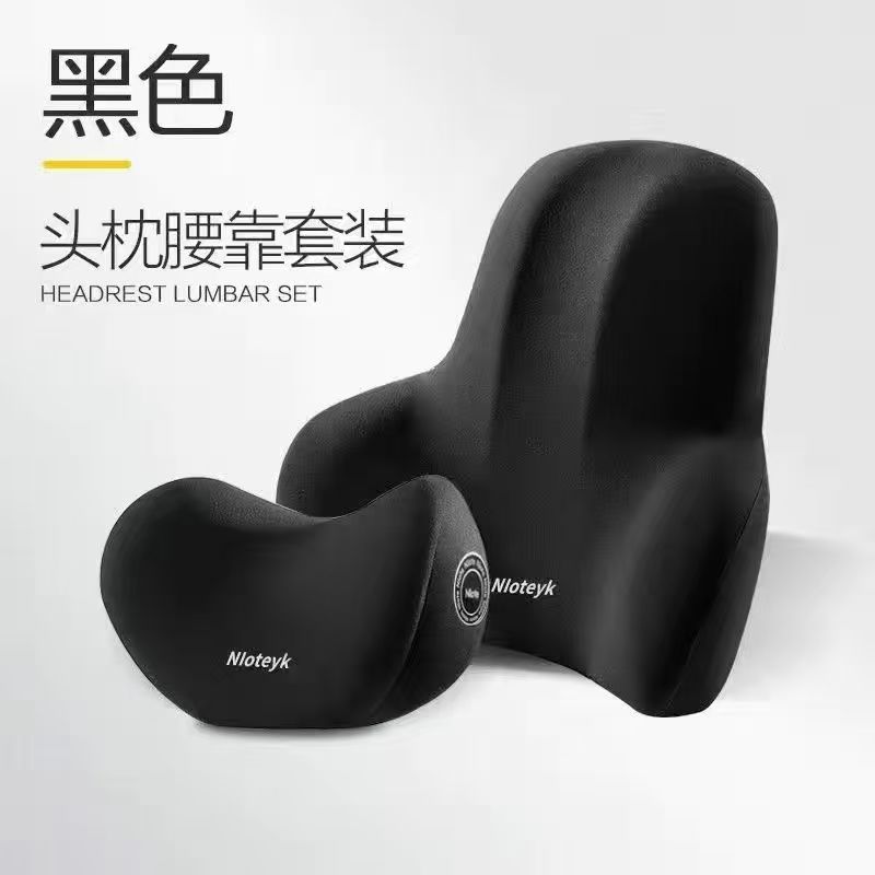 Almohada para el cuello del automóvil Cojín de espuma viscoelástica para automóvil Four Seasons Cojín para respaldo del asiento Cojín para reposacabezas Juego para automóvil