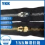 ykk5号双向ykk3拉链