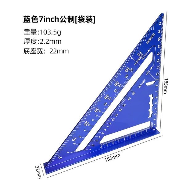 Blue thin 7INCH public system [bag] 103.5g