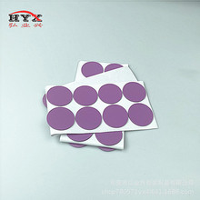 ������ճ���z�z�| ���_���z�| ��ײ�p���_�|  3.M��ɫ��ճ���z�|