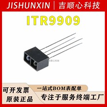 ITR9909 �������һ�巴���翪����ɨ��Ӧ���ؾ��봫����