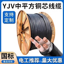 ZC-YJV22純銅芯鎧裝3*2.5+2*1.5 16 25 35 50 70平方三相四線電纜