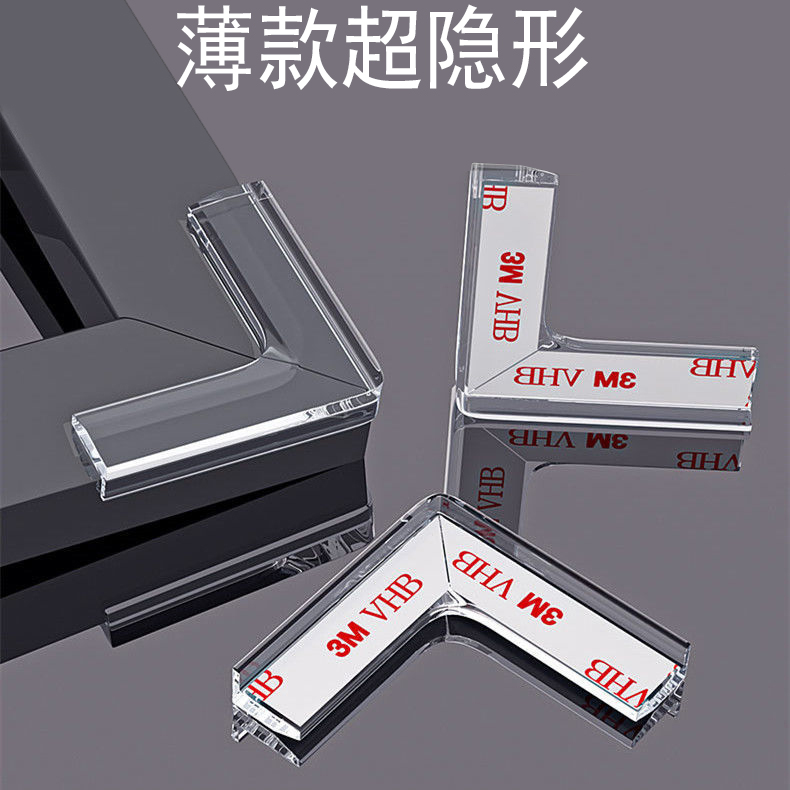Ultra-Thin Children's Anti-Collision Corner Protectors for Windows, Transparent Glass Coffee Tables, Desks, and Door Edge Safety Stickers