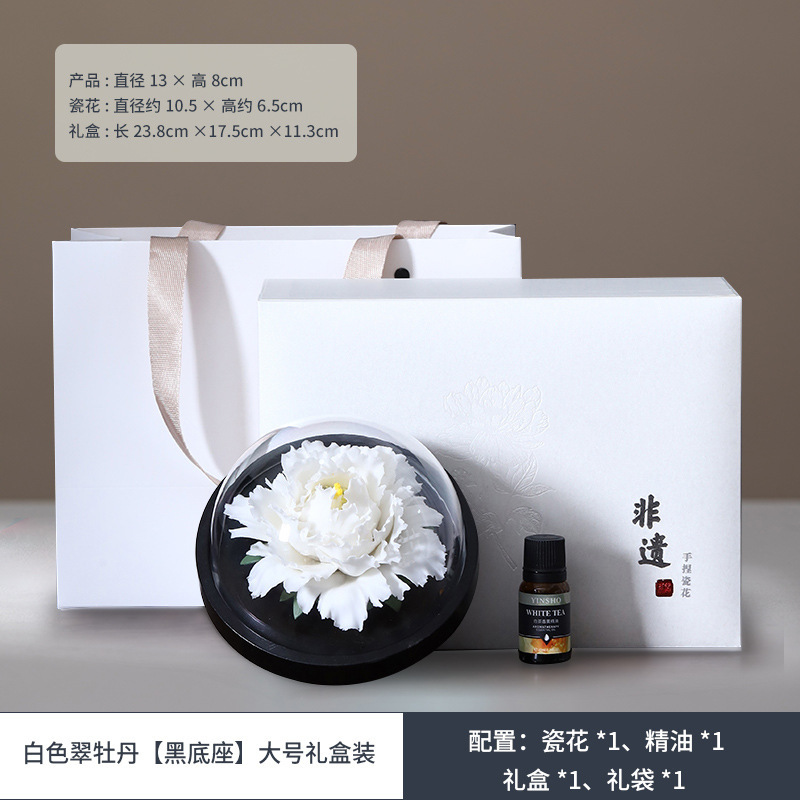 흰색 추모란 [검정 받침] 대형 선물 세트