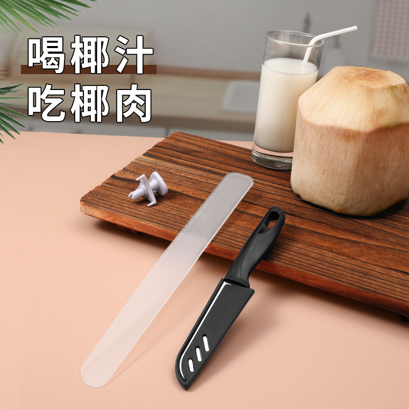 Huevo de coco cuchillo blando comercial para abrir coco herramienta de recolección de carne multifuncional cuchillo de bola de coco huevo para abrir coco