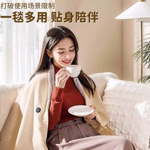 爆款跨进魔法电热加热发热披肩暖身毯充电盖腿家用办公室户外盖毯