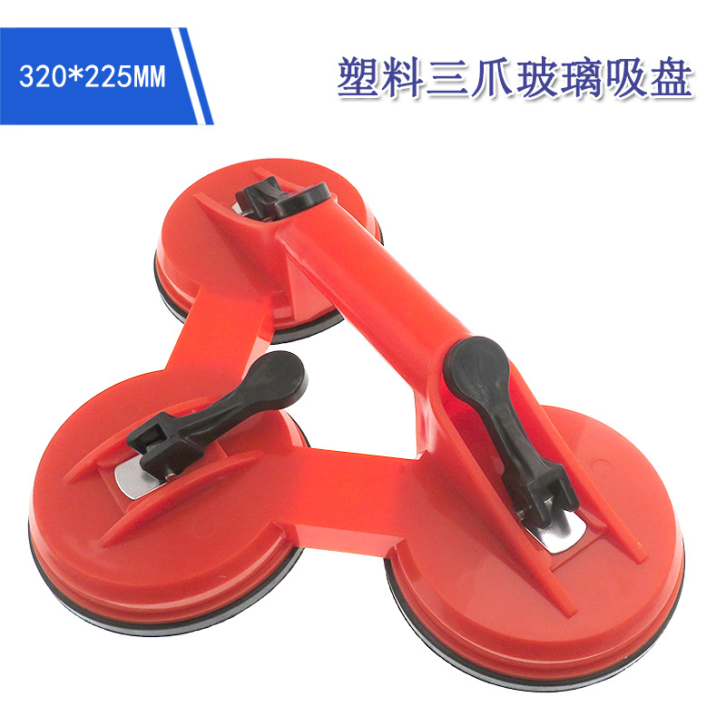 跨境货源塑料三爪玻璃吸盘 汽车凹陷修复工具 瓷砖地板手动吸提器
