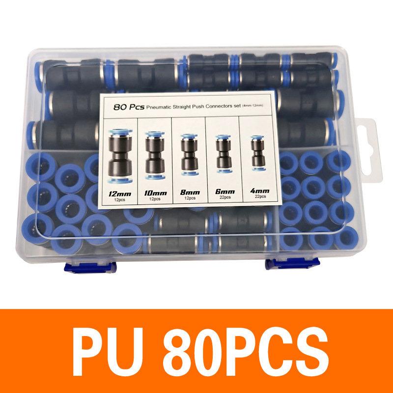 50 個 PU ストレートクイックプラグプラスチックボックスセット 60 個 4/6/8/10/12 空気圧コネクタクロスボーダーコンビネーション|undefined