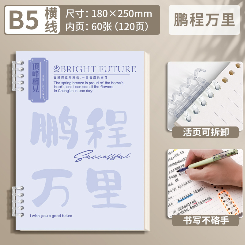 Lotes mixtos de [accesorios de hebilla de hoja] accesorios de aluminio de 5 agujeros engrosados cubierta de papel engrosado alrededor de 700 g engrosado