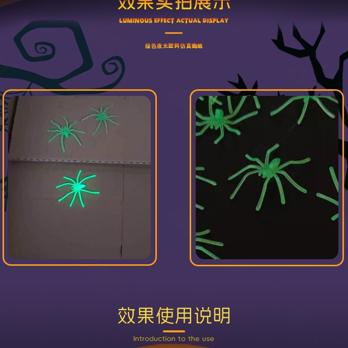 Luminoso araña de plástico araña falsa decoración de Halloween accesorios de diseño algodón de araña seda de araña juguetes engañosos para niños