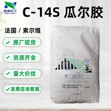���ƹ�Ӧ ����ά C14S�϶��� ϴ���������ȶ�����ױƷԭ��1kg��