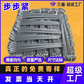 紧固件连接件;螺栓;光伏支架