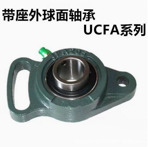 LK带变形菱形座轴承UCFA201203 窄幅带立式座UCPA213 211 209 208