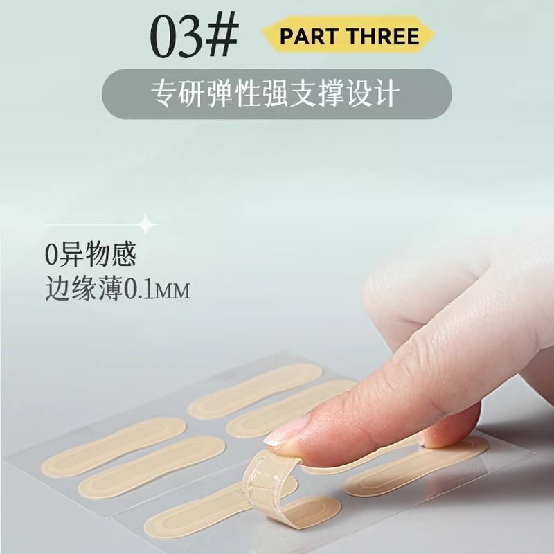 Dragon bone type elf ear patch strong support pain invisible skin…