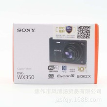 索尼 SONY DSC-WX350 数码相机 适用于 20倍光学变焦 白粉黑三色