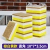 Brown, white and yellow model - thickened right angle (10*7*3.5cm)