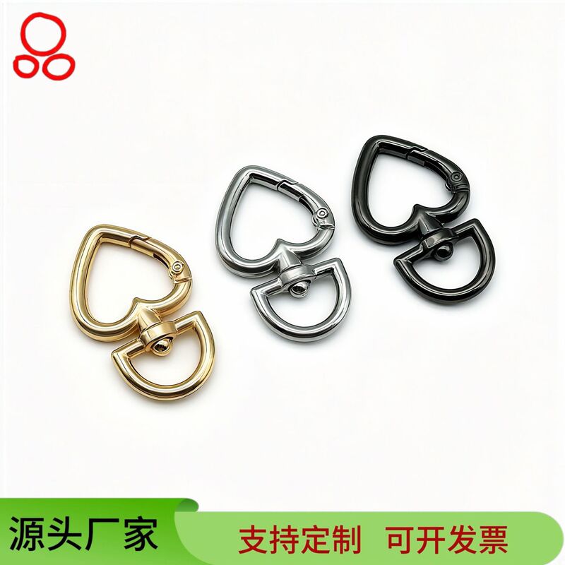 Alloy Spot Peach Heart-shapeD Spring Buckle Webbing Luggage Special Accessories High Quality ElectroplateD Hook Buckle D Tail Metal Buckle