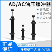 ��Ƶ�ɵ�Һѹ��ѹ���Ỻ�������ټ���1007 AC0806 1008 1210 1416