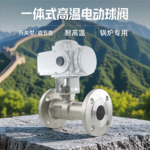 �Ϻ����� �����y�T QJ941M늄Ӹߜ�һ�wʽ���P䓷��m���yDN50 100