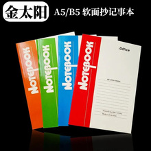 ��̫��������A5�칫���±�B5���泭�����¼�ʼǱ���ѧ����ҵ��ϰ