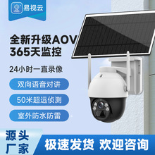 ������̫���ܼ������ͷ400������AOV�����4G��������������ͷ