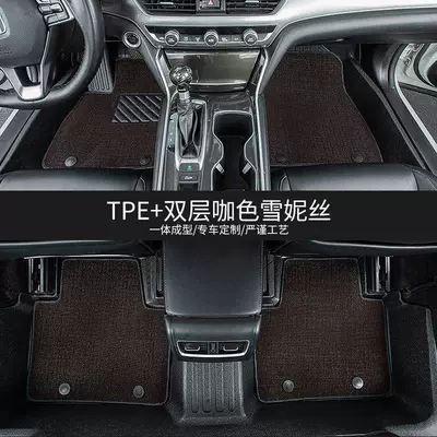 floor mats, Modelə uyğun ayaqaltı - 20-23-models-of-leapmotor-t03-double-layer-modeltextured-tpe-eco-friendly-floor-mat-coffee-colored-shaggy-carpet