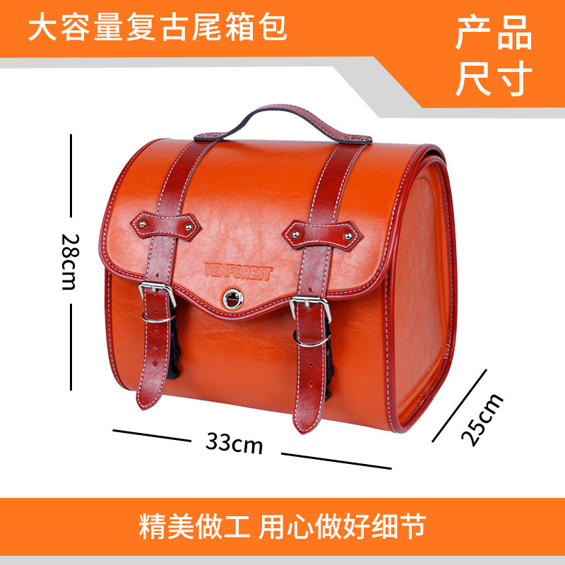 Newly Upgraded Electric Vehicle Storage Box Bottom Bracket Quick Release Rear Seat Bag Waterproof Electric Vehicle Trunk