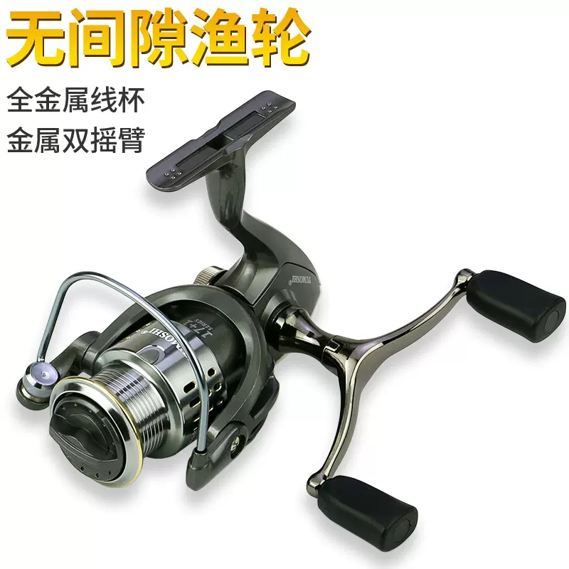 YUMOSHI浅线杯微物无间隙斜口抛竿远投打黑路亚纺车轮渔轮鱼线轮