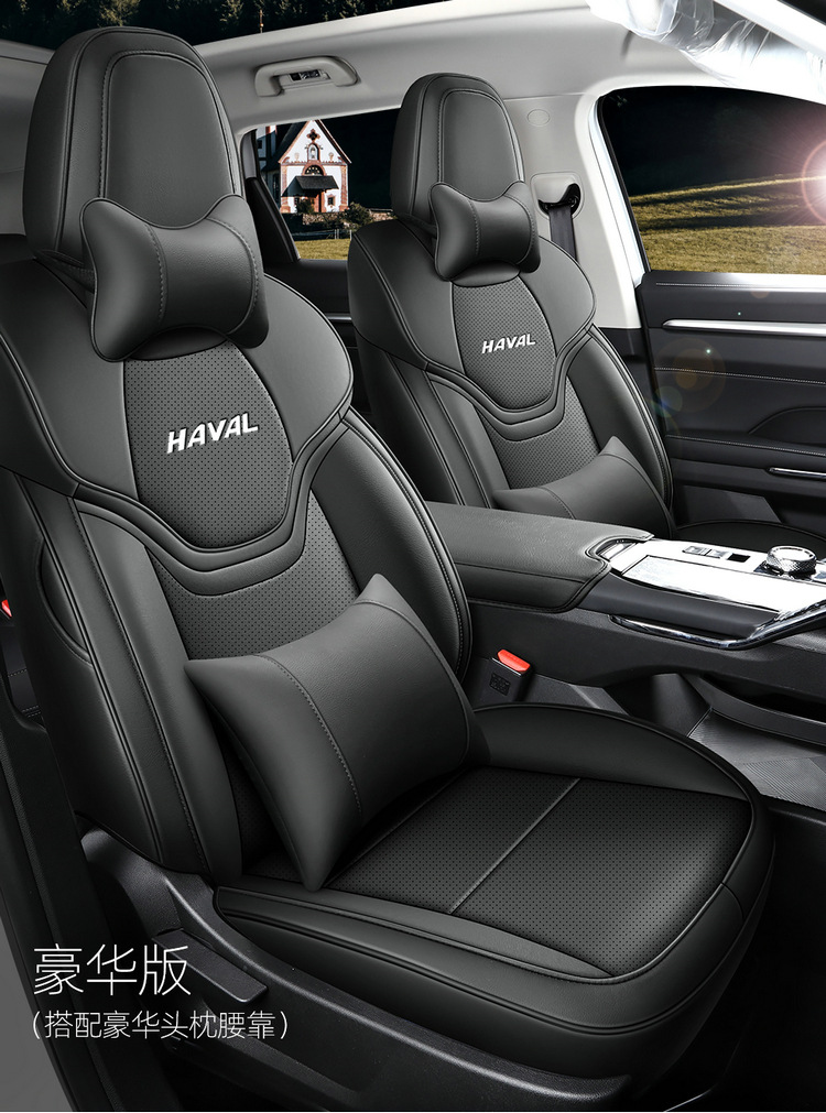 202122 Haval H6 Third Generation Special Car Seat Cushion for Four Seasons Seat Cover Interior Leather Breathable