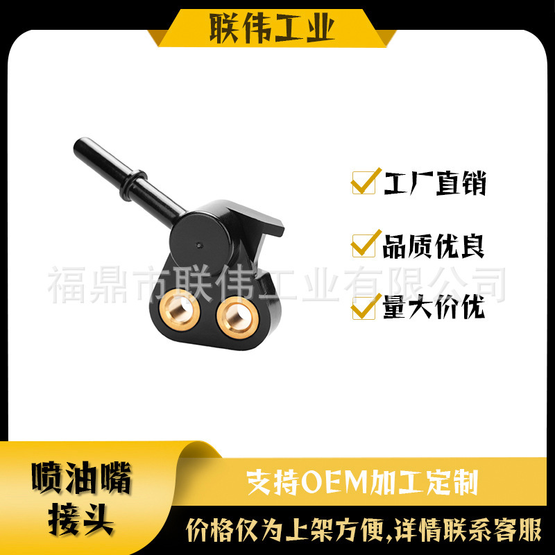 17100-Gfm-K01/900 Fuel Injector Connector Is Suitable for Scoopy-I Old Lead/Scr110 17100-Gfm-K01/900 Fuel Injector Connector Is Suitable for Scoopy-I Old Lead/Scr110