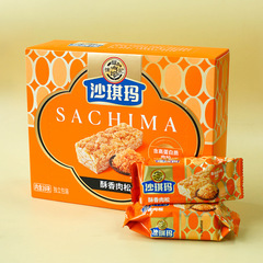 徐福記ふっくらシャキーマ350gショートニング肉松味アフタヌーンティーお菓子スナックレジャー食品