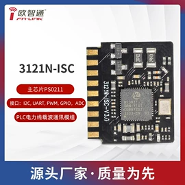 wifi模块;其他通信模块;无线网卡