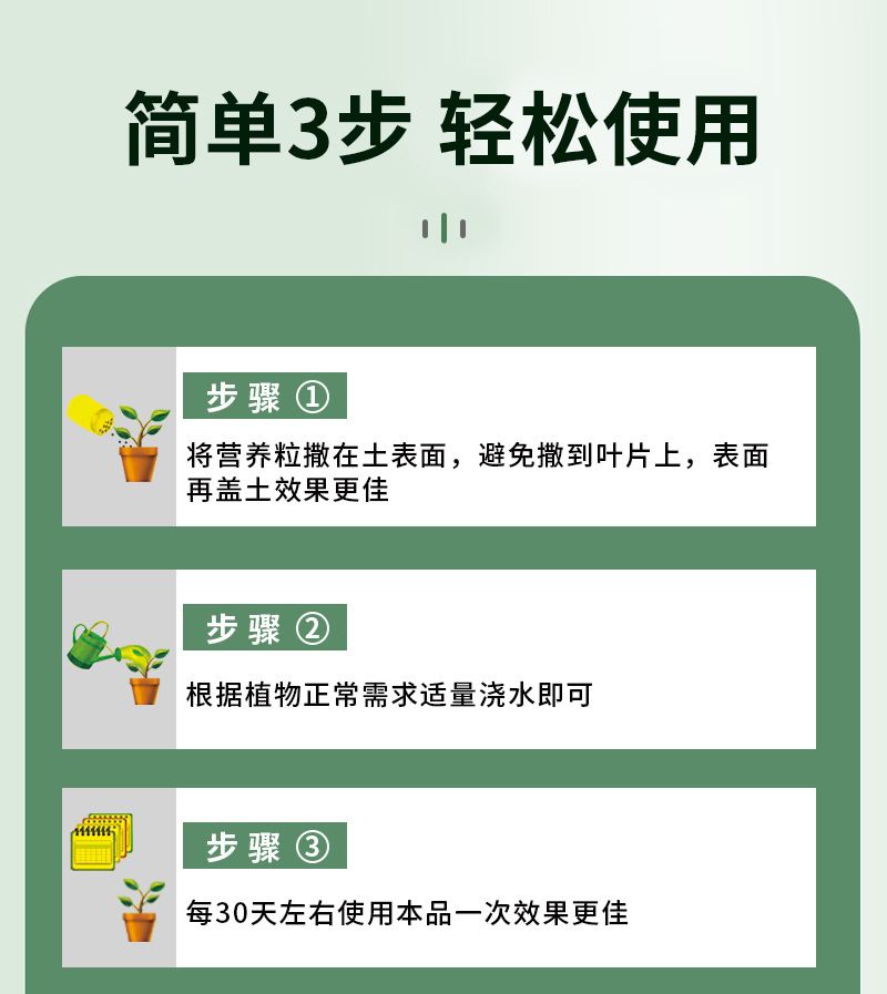 美高多肉专用营养肥有机肥肥料缓释肥家庭园艺植物肥料爆芽矮胖素阿里巴巴
