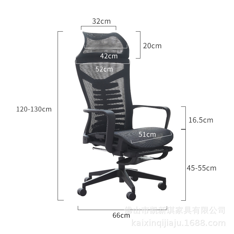 인공 공학 의자는 기대어 앉을 수 있습니다-블랙