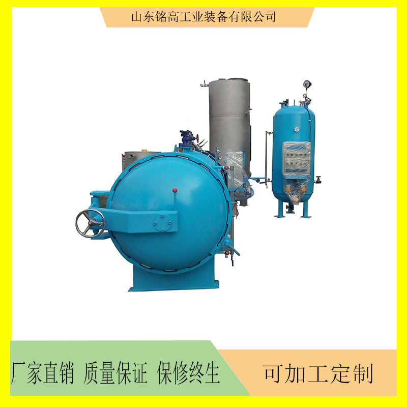 大型环保动物尸体湿化设备 铭高专业生产死猪死鸡无害化处理设备