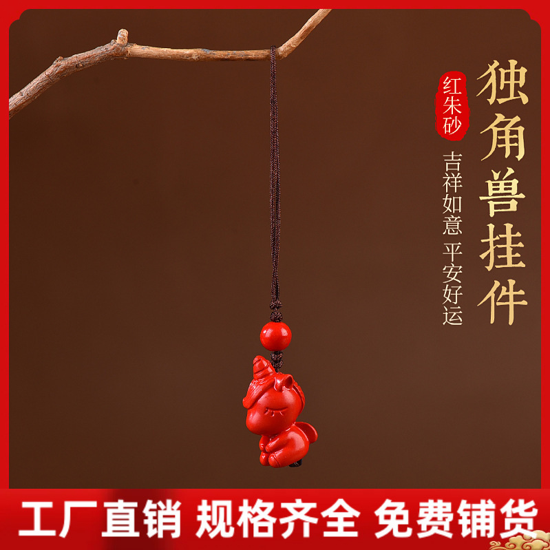 Cinnabar Horned Pony Keychain Phone Chain Purple Gold Red Sand Zodiac Year Bag Pendant Street Vendor Supply Accessories Cinnabar Horned Pony Keychain Phone Chain Purple Gold Red Sand Zodiac Year Bag Pendant Street Vendor Supply Accessories